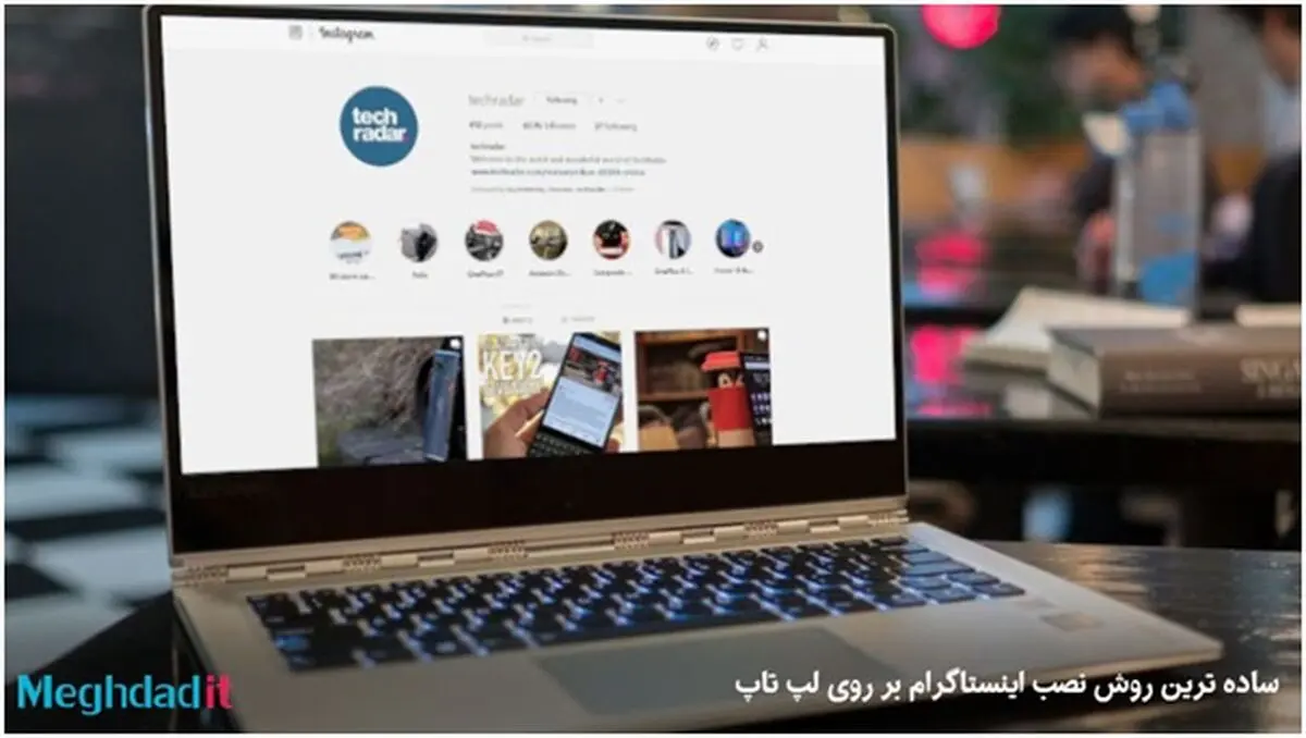 ساده ترین روش نصب اینستاگرام بر روی لپ تاپ