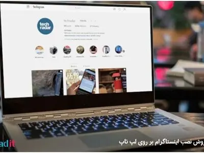 ساده ترین روش نصب اینستاگرام بر روی لپ تاپ