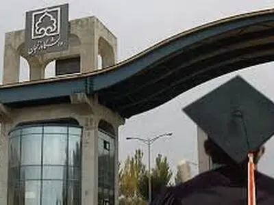 میزبان سی و سومین جشنواره کشوری قرآن و عترت دانشجویان مشخص شد