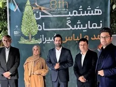 شیراز می‌تواند میزبان دائمی نمایشگاه مد و لباس استان‌ها باشد