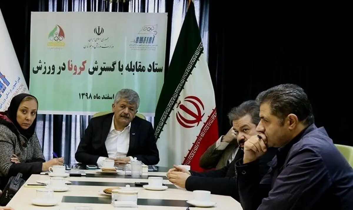 مجوز فعالیت فدراسیون‌ها و باشگاه ها صادر شد