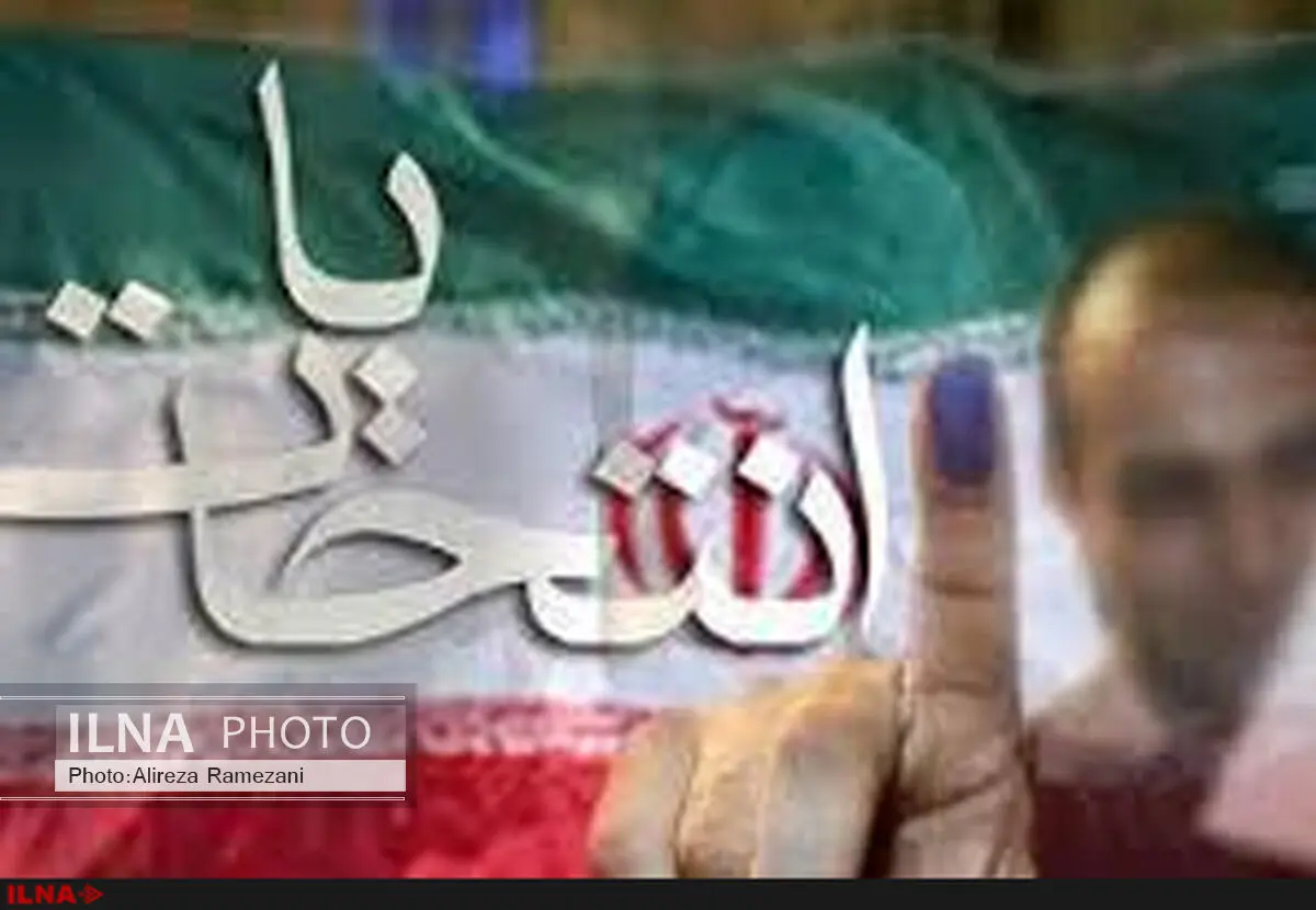۱۵ داوطلب انتخابات مجلس در فرمانداری تهران نام‌نویسی کردند + اسامی