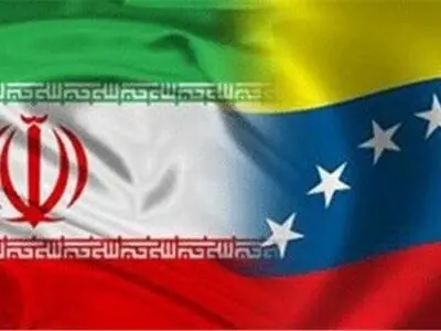 پوستر بازی ایران - ونزوئلا (عکس)