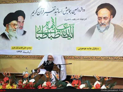 با آیات محکمه شبهات فخر رازی را پاسخ می‌دهیم