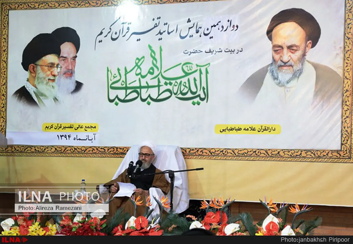 با آیات محکمه شبهات فخر رازی را پاسخ می‌دهیم
