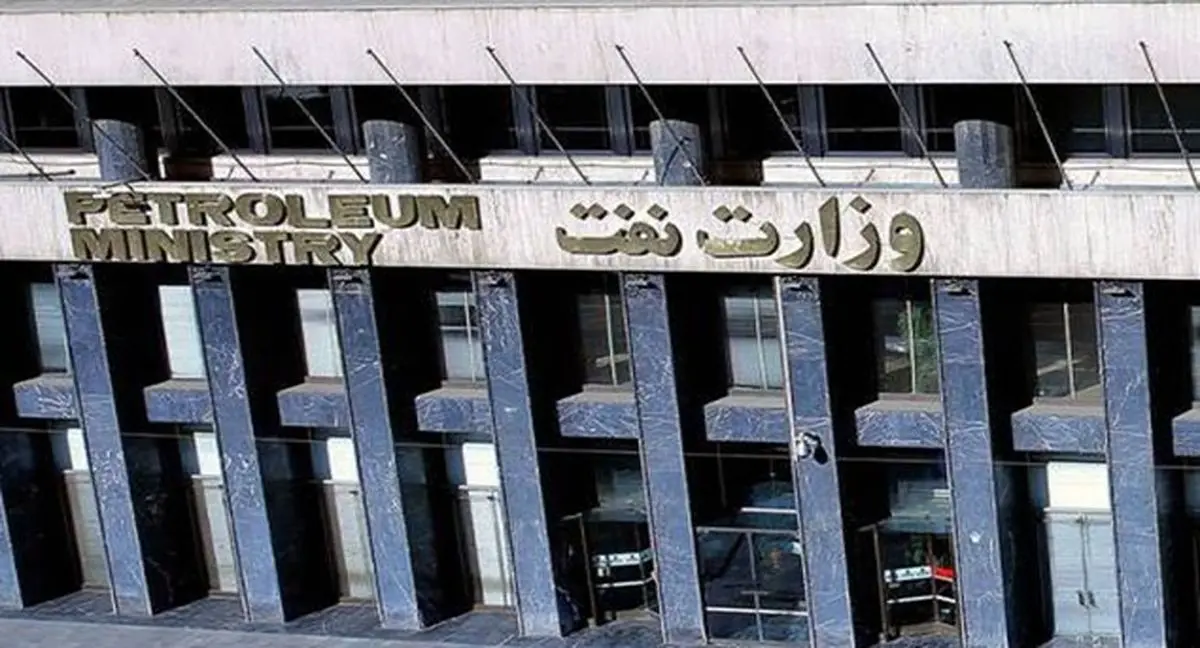 رسیدگی دیوان محاسبات به تخلفات شرکت‌های تابعه وزارت نفت در واریز مابه‌التفاوت خوراک نفت به خزانه