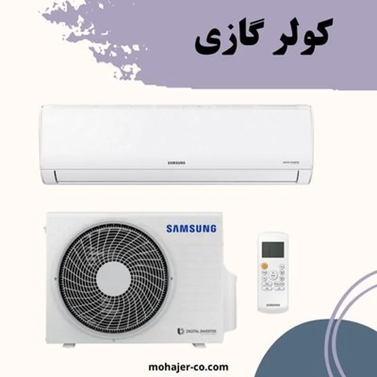 تفاوت کولر گازی با داکت اسپلیت