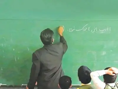 آموزش و پرورش با موج بازنشستگی روبرو است