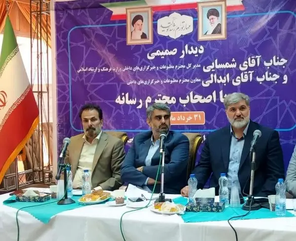 توجه به رسانههای محلی در راستای پاسخگویی به سلیقههای مخاطبان/ ۱۴ هزار رسانه در کشور فعالیت دارند توجه به رسانههای محلی در راستای پاسخگویی به سلیقههای مخاطبان/ ۱۴ هزار رسانه در کشور فعالیت دارند
