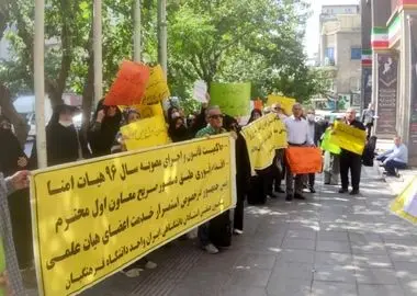 تجمع مجدد اساتید دانشگاه فرهنگیان/ به اجبار اخراج شدیم و ۱۲ ماه است حقوق نگرفته‌ایم!