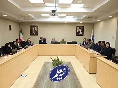 میزبانی بیمه معلم از نشست توسعه طرح کام
