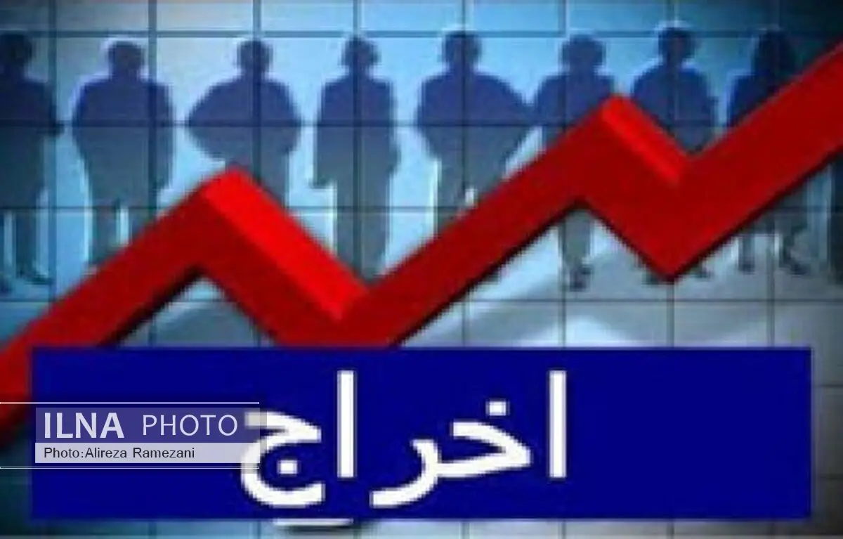26 کارگر« کاغذ سازی پارس »بیکار شدند