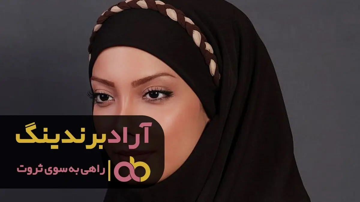 مقنعه اداری کرواتی کرج چه خصوصیاتی دارد؟