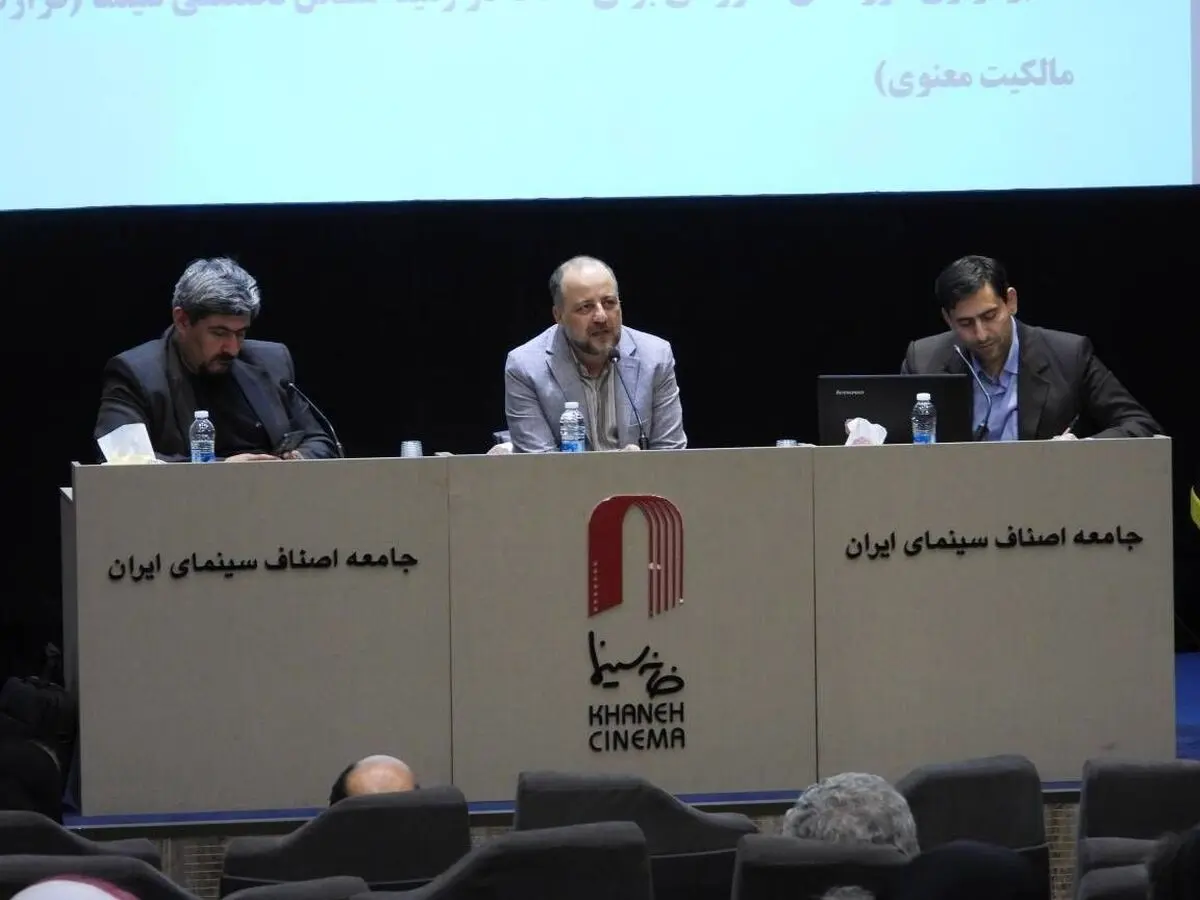 شفاف‌سازی مسائل حقوقی، نقشه راه سینمای ایران