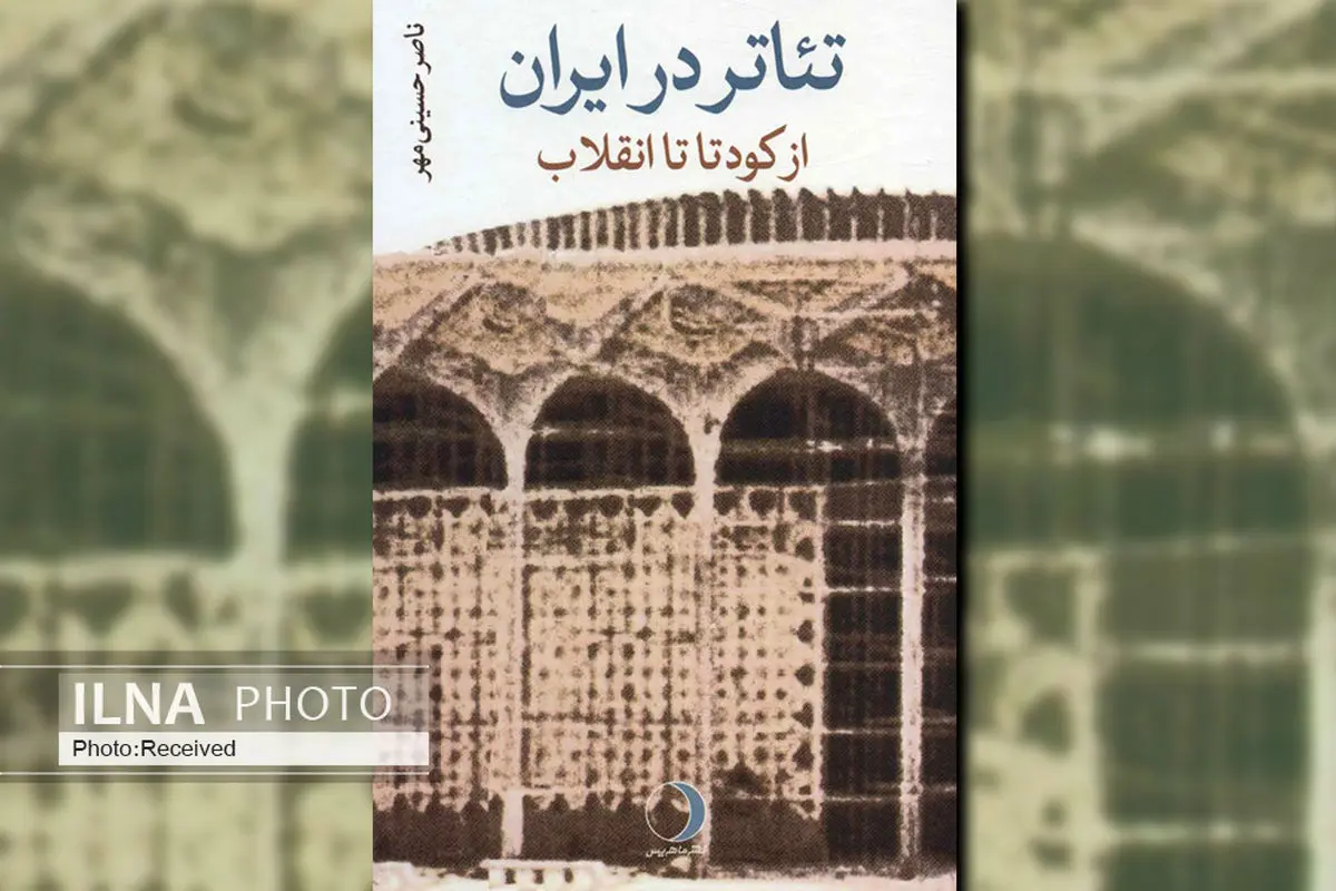 بررسی شکاف میان تئاتر حکومتی و تئاتر آرمان‌گرا و وابستگان در برابر سرکوب‌شدگان/ حقیقت هرگز از ما فرار نخواهد کرد