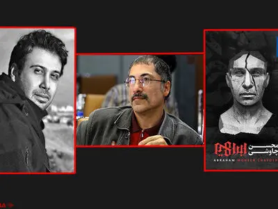 عملکردها و نظارت‌هایی که روح محسن چاوشی‌ها را زخمی می‌کند