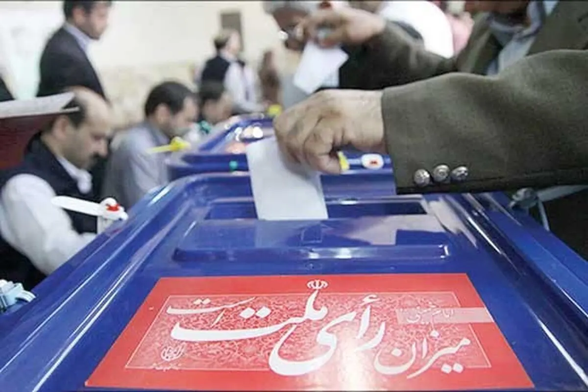 3 نفر از داوطلبان نمایندگی مجلس در استان ایلام رد صلاحیت شدند