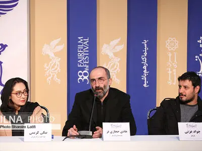 هفتمین روز جشنواره فیلم فجر با حضور عوامل فیلم آتابای