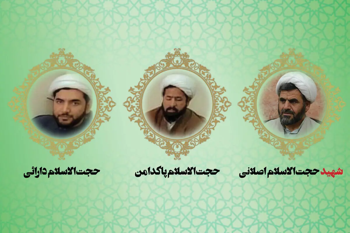 جان باختن دومین طلبه حادثه تروریستی حرم رضوی
