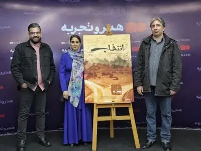 مهم‌ترین مسئله زندگی انسان انتخاب است