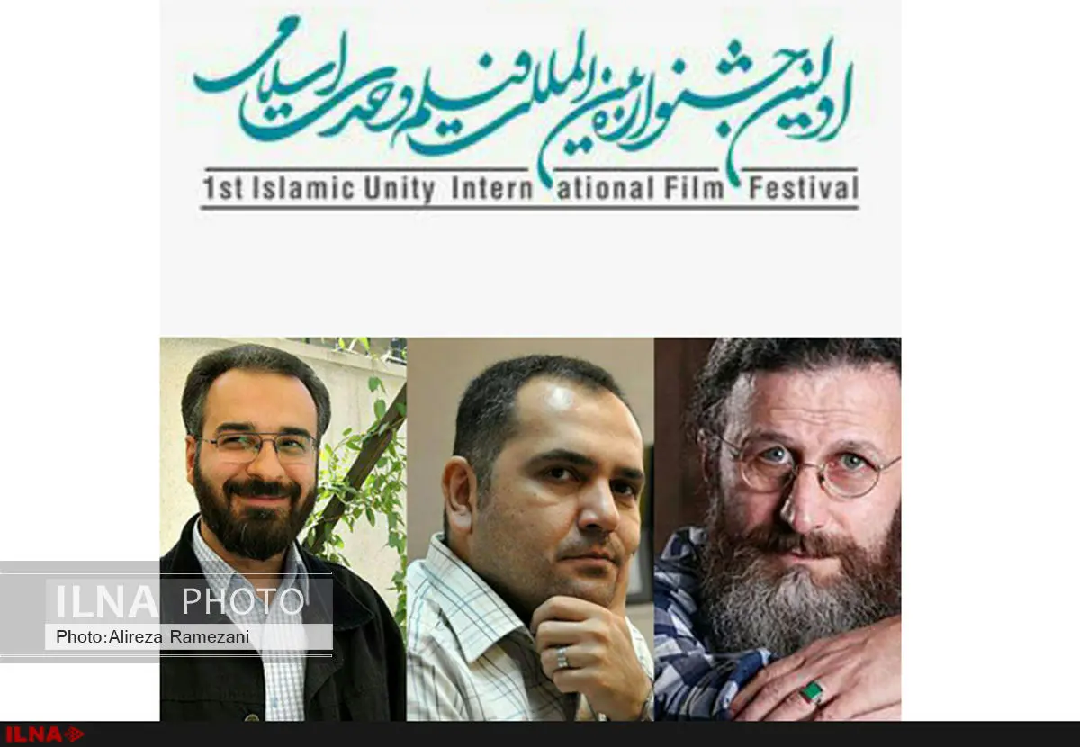 معرفی هیات انتخاب بخش انیمیشن و نماهنگ جشنواره فیلم وحدت 