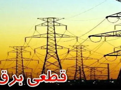 مصرف برق در کرمانشاه رکورد زد / قطع برق ادارات پرمصرف