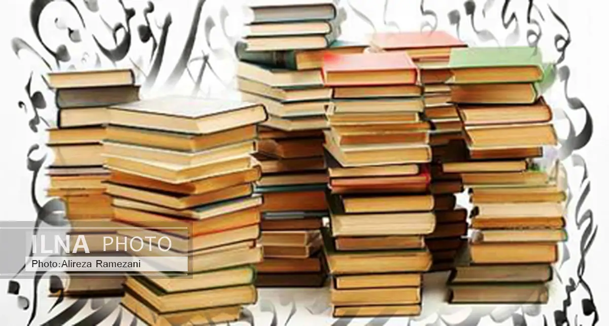 ارسال بسته ویژه شعر و ادبیات به کتابخانه‌های عمومی سراسر کشور 