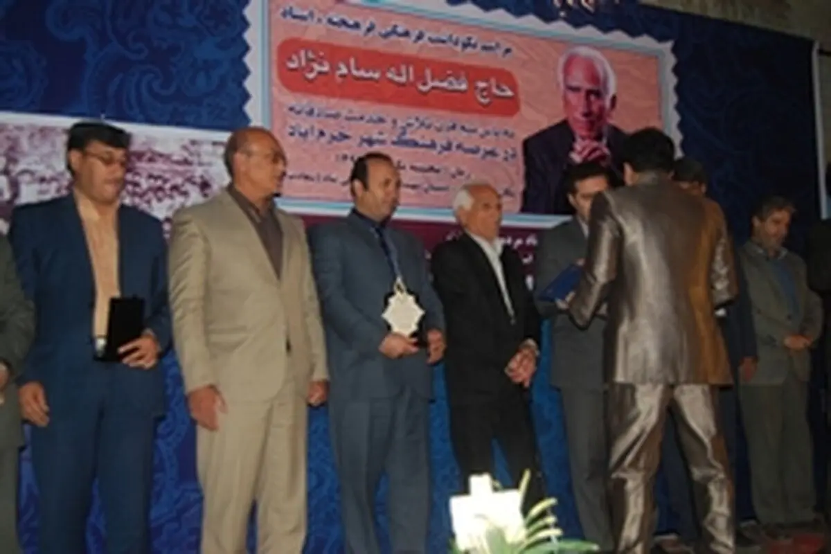 آیین نکوداشت فرهیخته خرم‎آبادی فضل‌الله سام‎نژاد برگزار شد