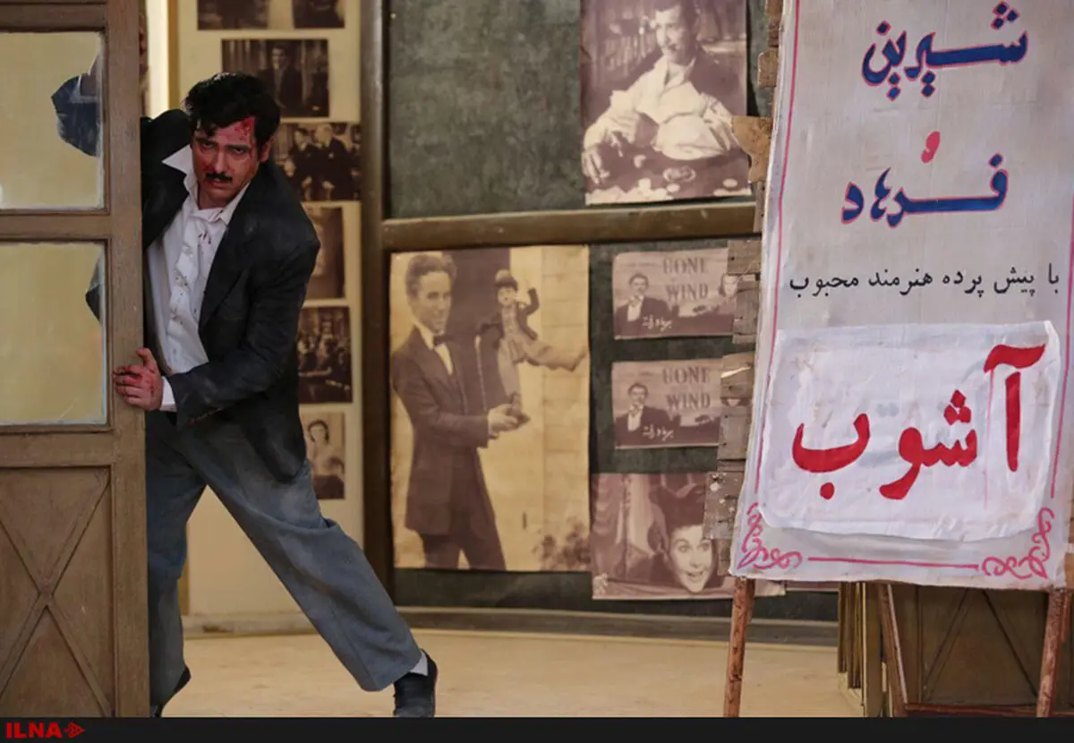 بیانیه گروه سازندگان فیلم سینمایی آشوب علیه شورای صنفی نمایش/تقدیر فجیع یک فیلم