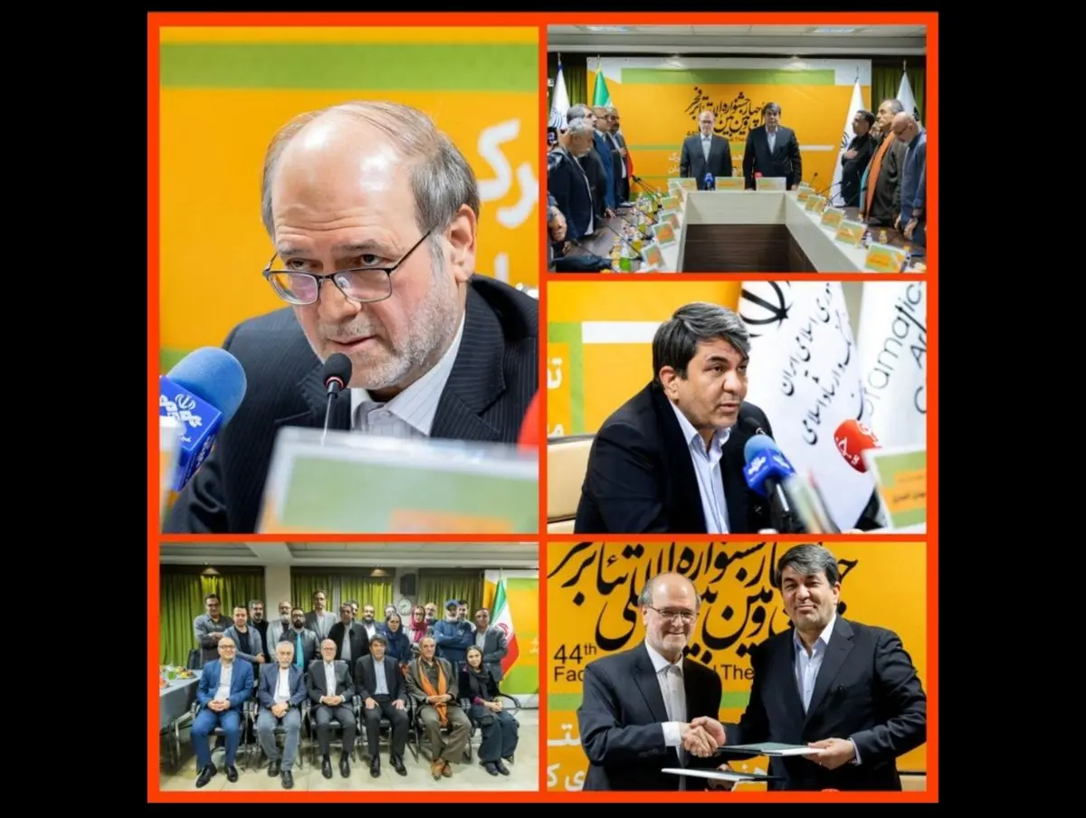 ایران فقط تهران نیست