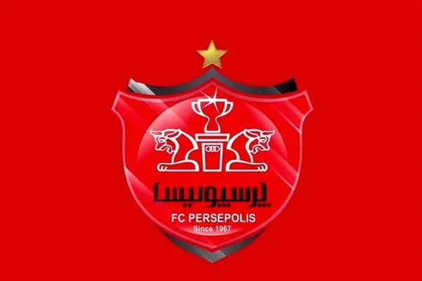  پنجره نقل‌و‌انتقالاتی باشگاه پرسپولیس باز شد 