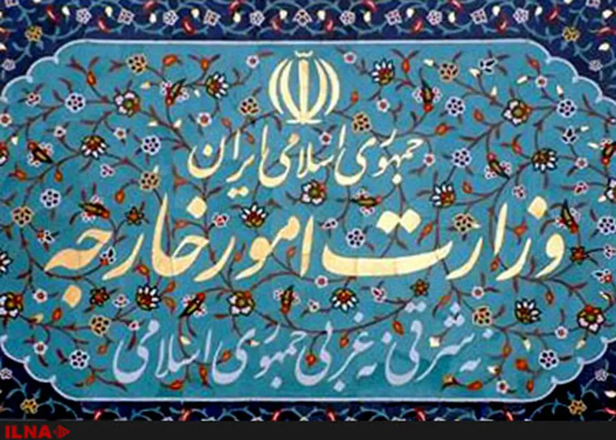 از ۴۰ عنوان کتاب‌ جدید نشر وزارت امور خارجه رونمایی می‌شود