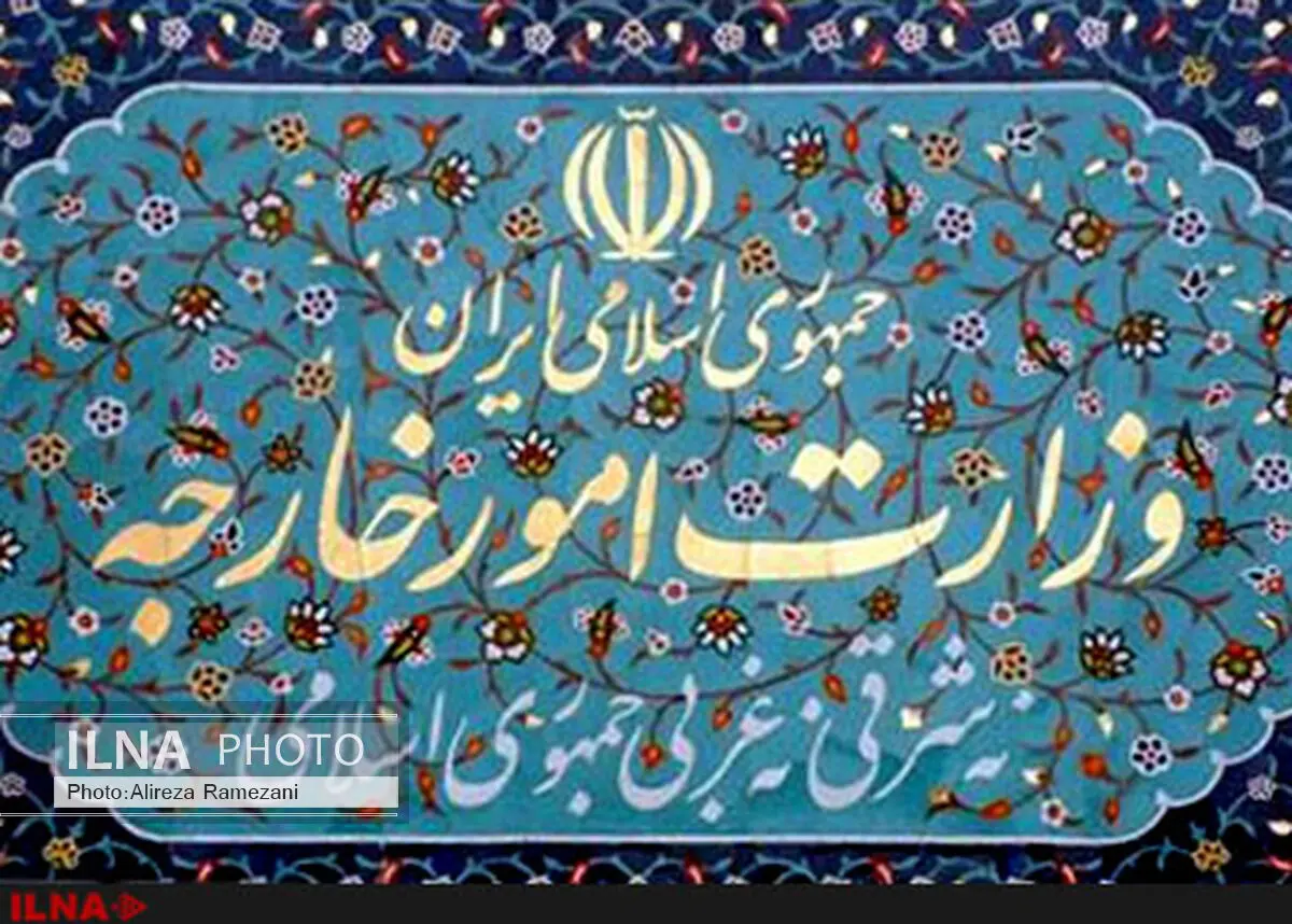 کاردار عربستان به وزارت خارجه احضار شد