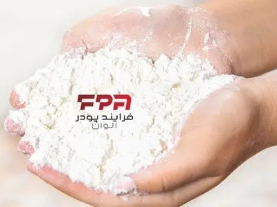 خرید تالک با کیفیت از فرآیند پودر الوان