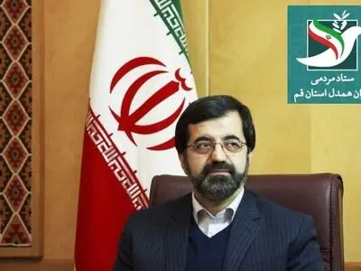 پیام تبریک ستاد مردمی یاران همدل دکتر پزشکیان در استان قم به مهندس بهنام‌جو استاندار جدید قم