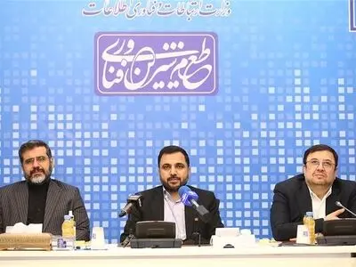 اعلام جزئیات اینترنت کودکان