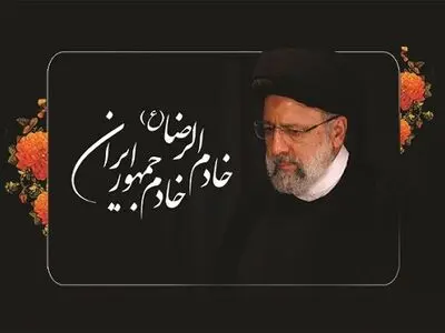 راه‌اندازی پویش «همه عزاداریم» در شبکه‌های اجتماعی