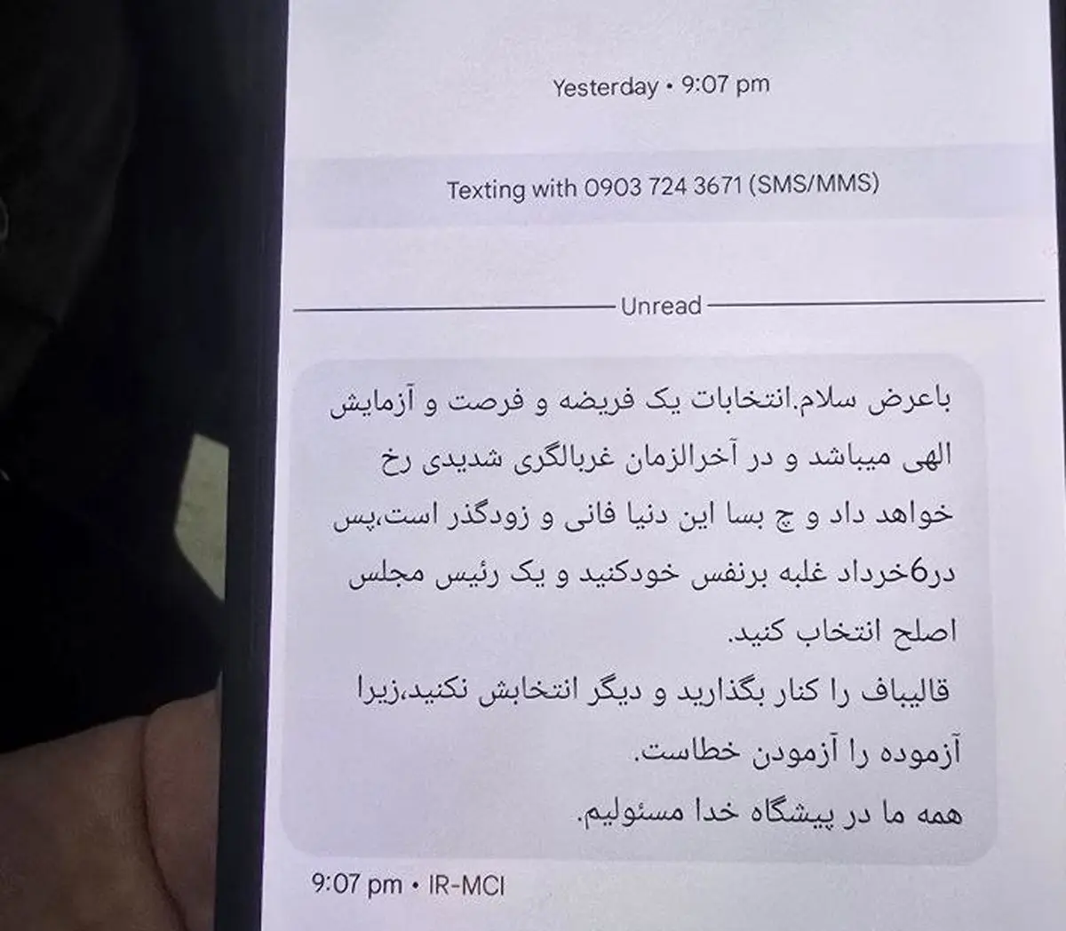 اقلیت حداقلی در مجلس سر و صدایشان مانند پول خُرد همیشه زیاد است/ برخی هنوز دنبال تسویه حسابهای انتخاباتی با قالیباف هستند