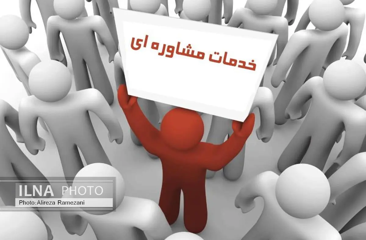 کاهش ۳۵ درصدی طلاق با ایجاد مراکز مشاوره خانواده