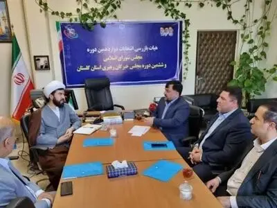 رئیس و اعضای هیأت بازرسی انتخابات گلستان منصوب شدند