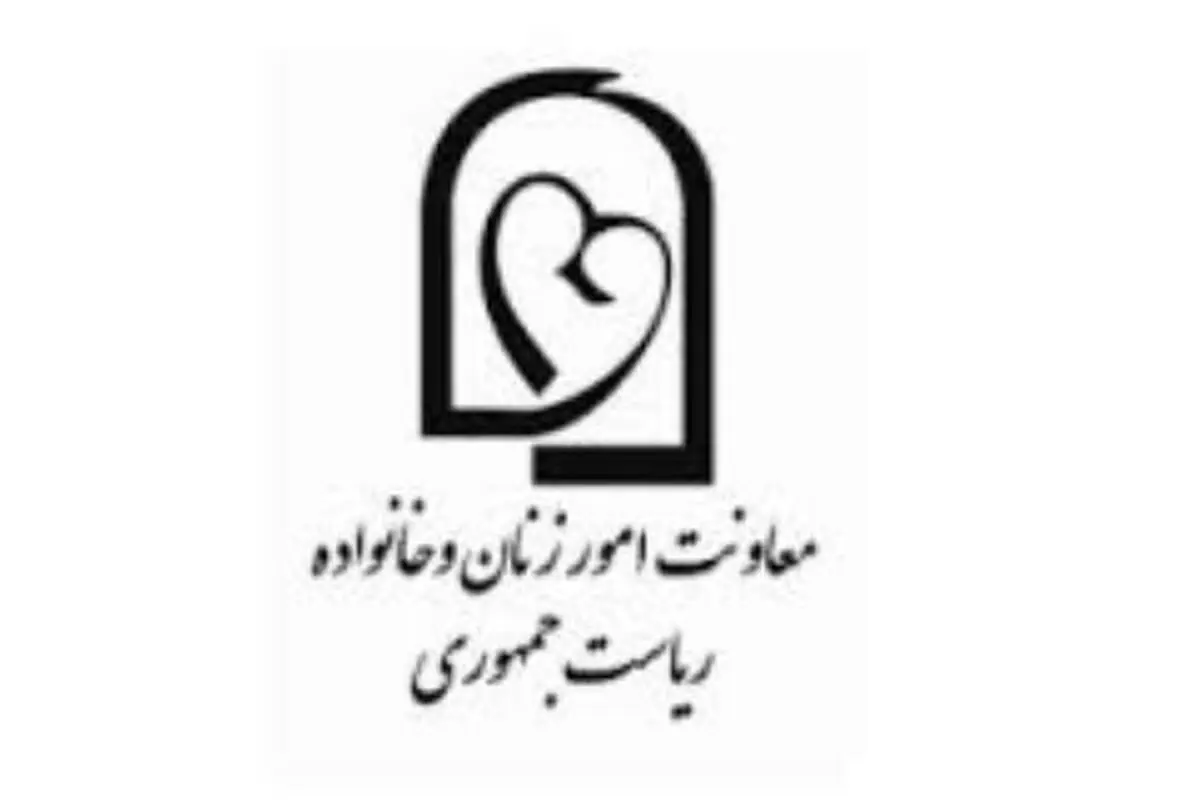 امضای تفاهمنامه در حوزه توانمندسازی زنان بین ایران و اندونزی