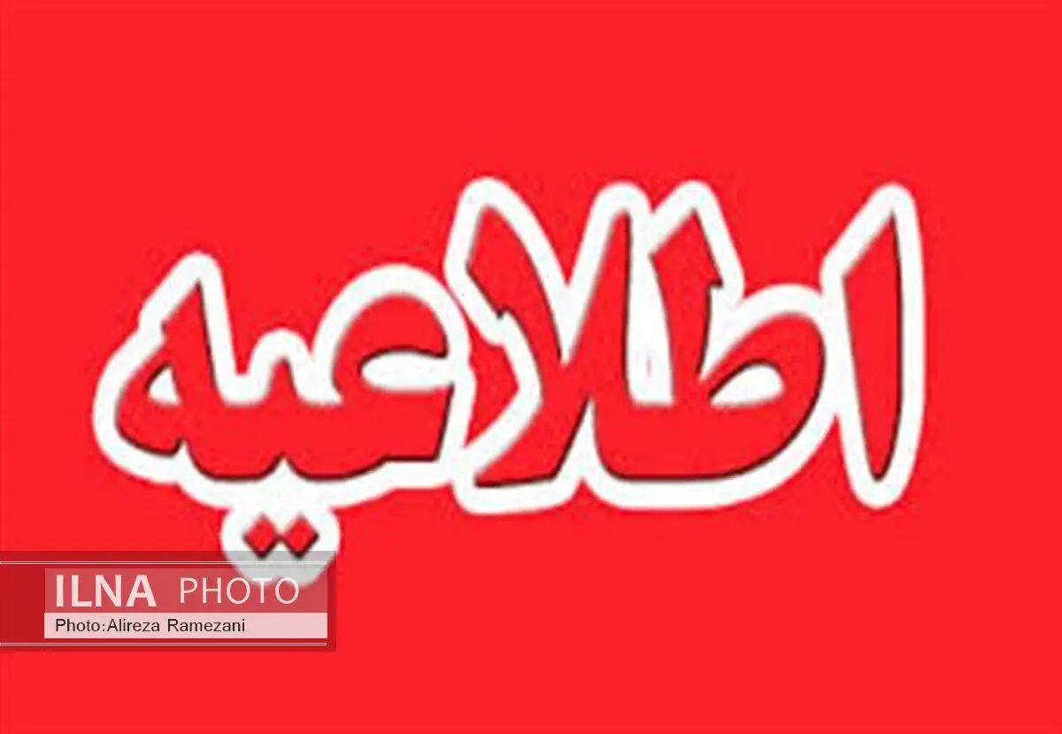 دولت عراق ورود کالاهای ایرانی را بدون ارائه گواهی مبدا ممنوع کرد