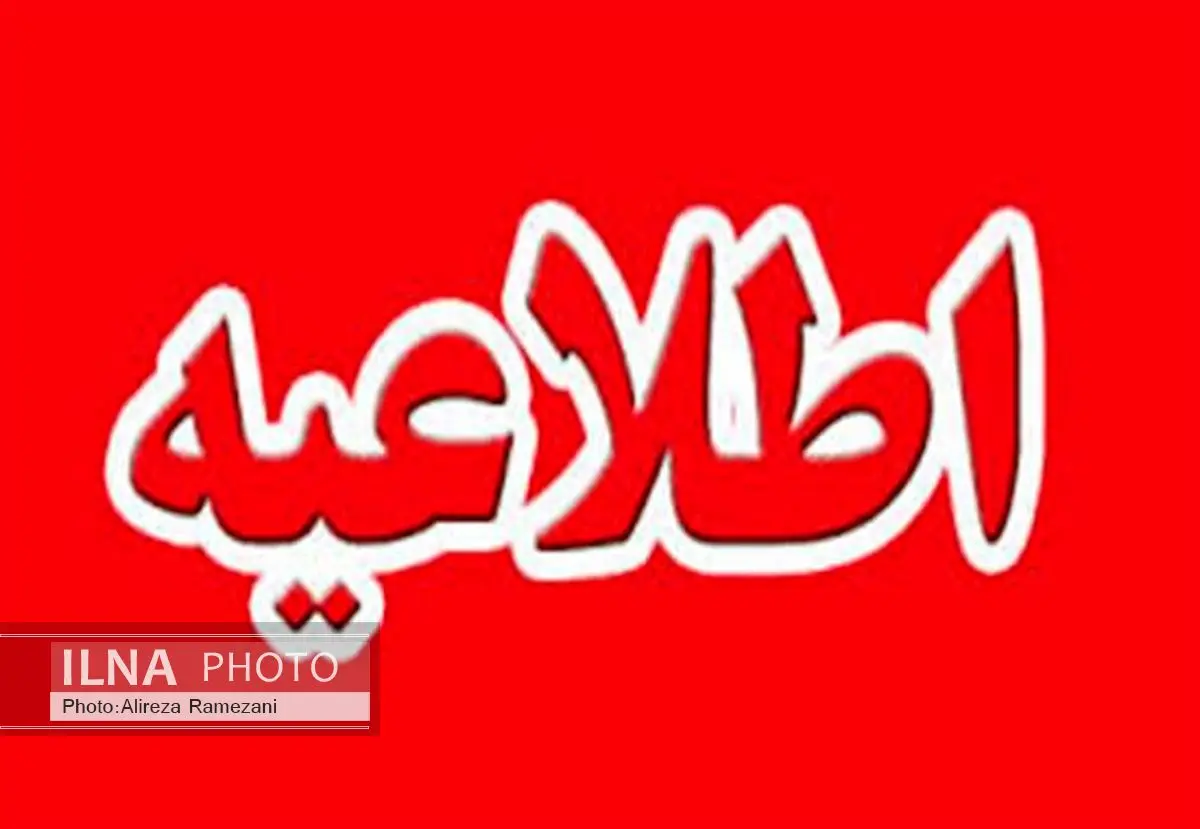 دولت عراق ورود کالاهای ایرانی را بدون ارائه گواهی مبدا ممنوع کرد