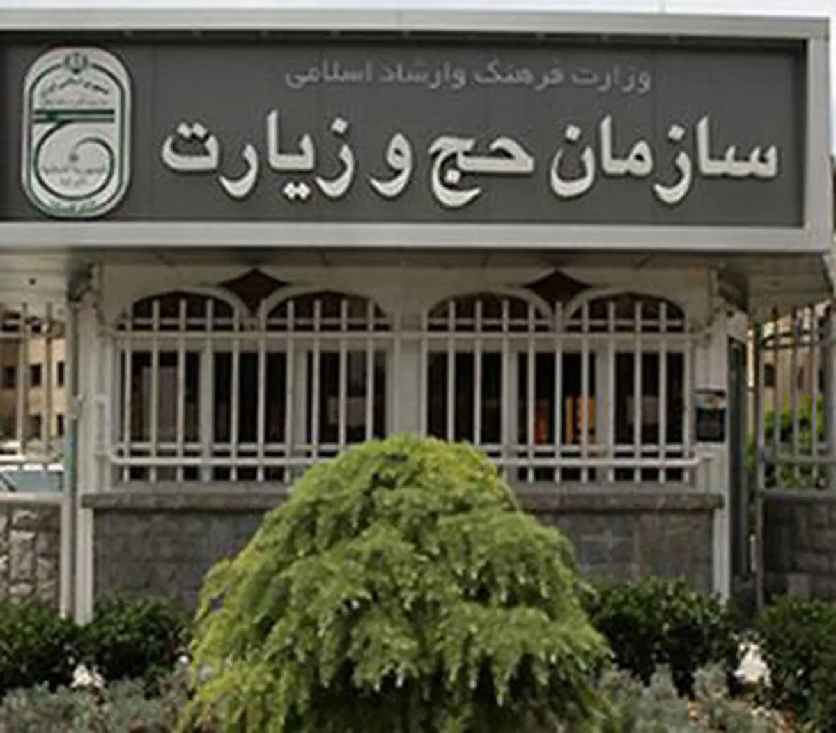 به امور خانواده‌های شهدای منا فراتر از وظایف قانونی رسیدگی کرده‌ایم