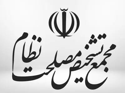 از وضع تا اجرای سیاست؛ چالش‌های حکمرانی میان مجمع تشخیص مصلحت نظام و ریاست جمهوری