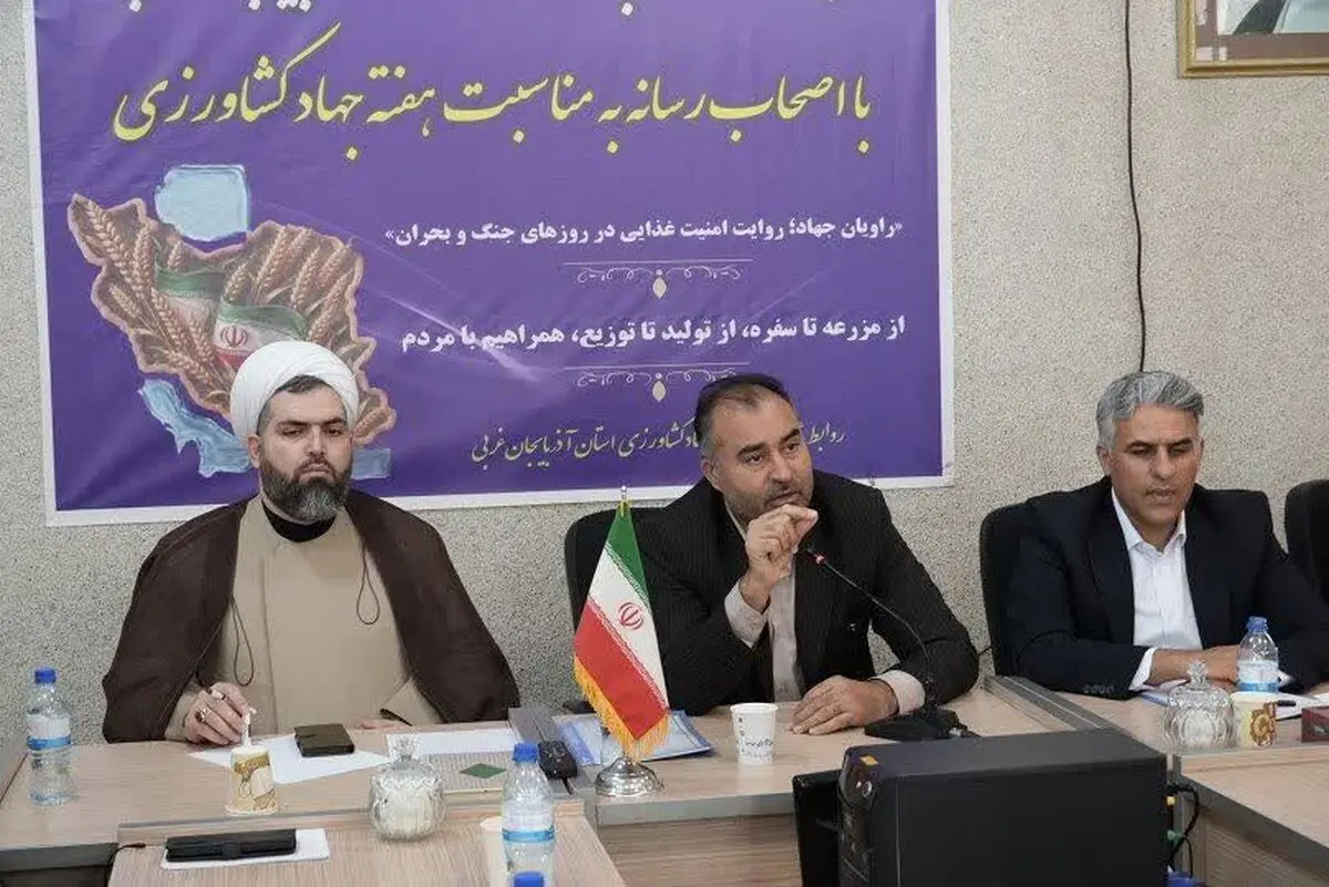 صعود آذربایجان‌غربی به جمع استان‌های برتر کشور در اشتغال کشاورزی/ اشتغال پایدار برای نزدیک به ۳۵ هزارنفر در بخش کشاورزی فراهم شده است