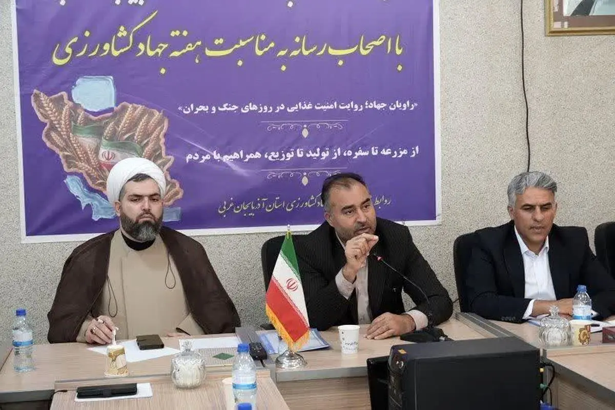 صعود آذربایجان‌غربی به جمع استان‌های برتر کشور در اشتغال کشاورزی/ اشتغال پایدار برای نزدیک به ۳۵ هزارنفر در بخش کشاورزی فراهم شده است