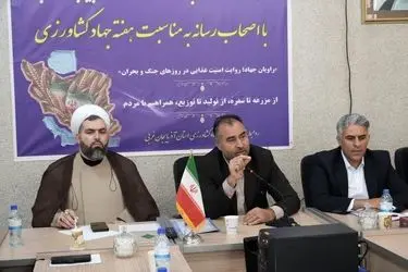 صعود آذربایجان‌غربی به جمع استان‌های برتر کشور در اشتغال کشاورزی/ اشتغال پایدار برای نزدیک به ۳۵ هزارنفر در بخش کشاورزی فراهم شده است