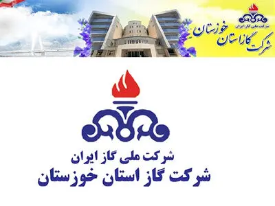 اولویت نخست شرکت گاز خوزستان، تامین گاز خانگی است