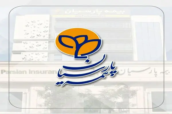 طرح بیمه‌ای «آرام بام پارسیان»، راه‌حلی مطمئن برای دغدغه‌های مدیران ساختمان